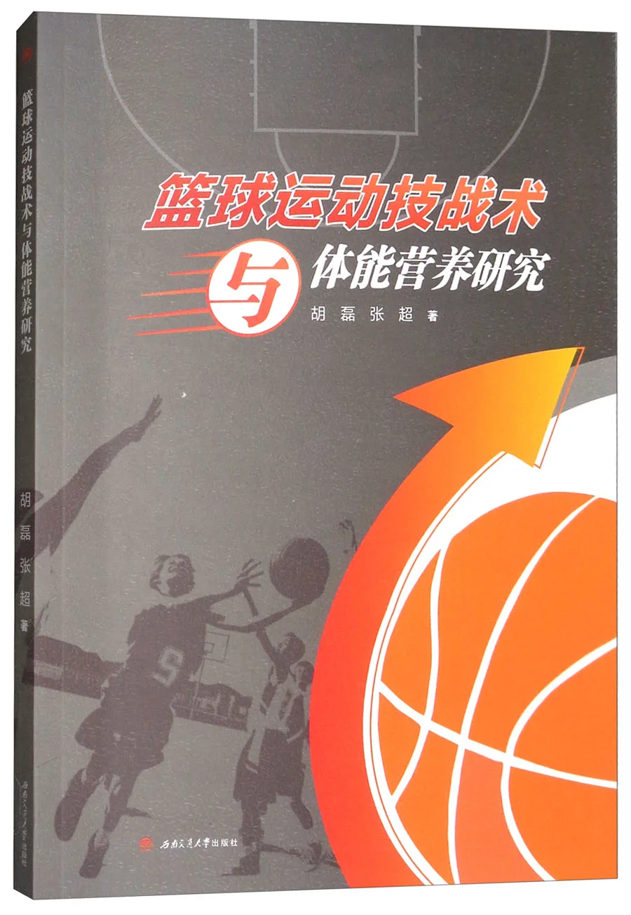哪里能找到专业的篮球训练与发展计划_2